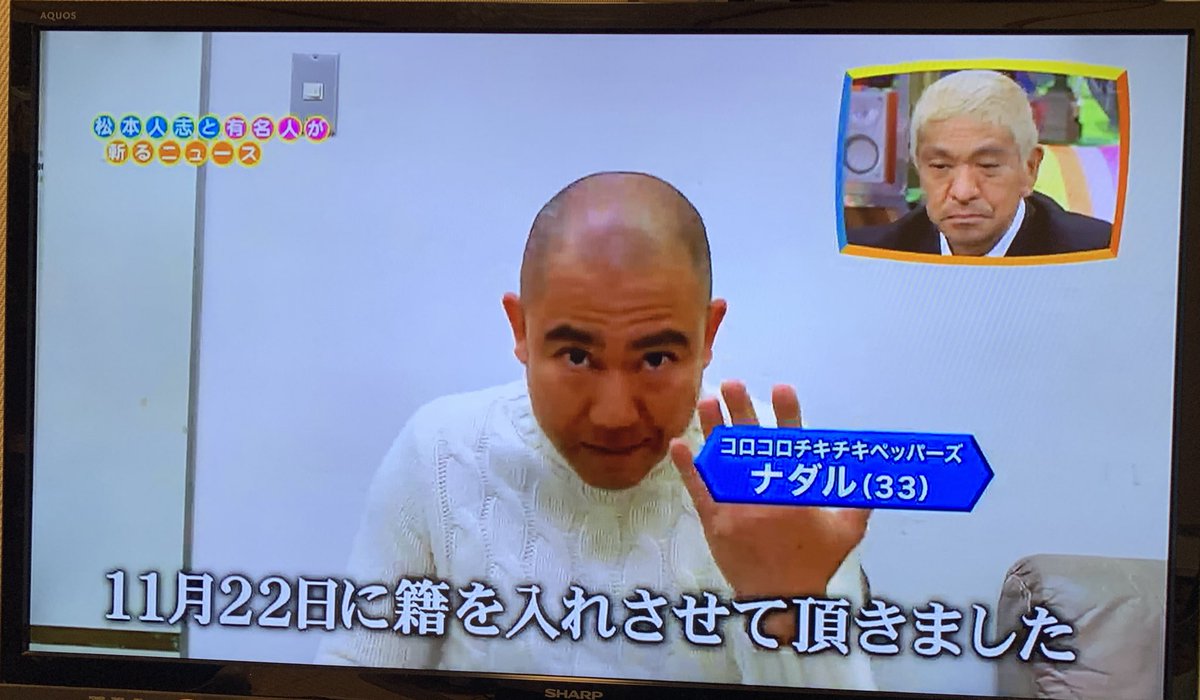 ワイドナショーで ナダル が話題に トレンドアットtv