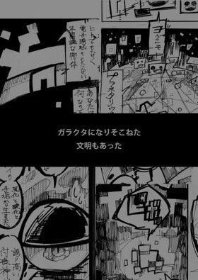 #COMITIA126
既刊『よみがえるデッドストック①』
『灯影の悪魔』持ってきてますー。
よみスト②のプレビュー本(8P)も無配してます、よしなに!