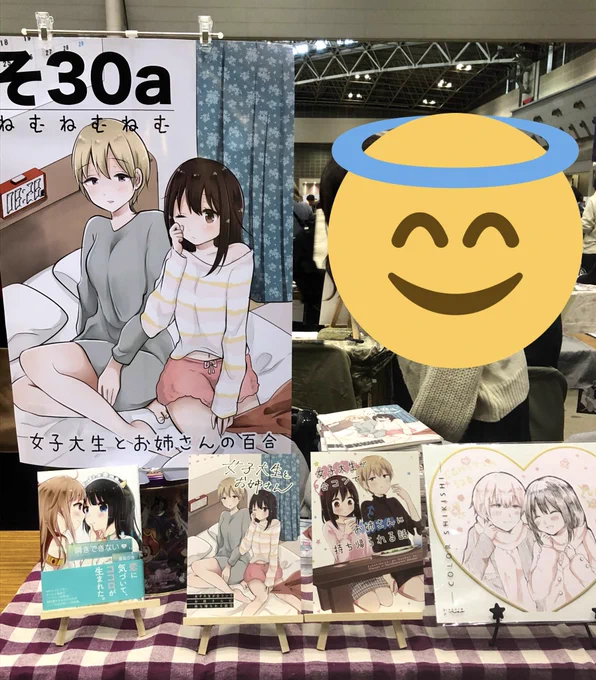 設営完了しました！そ30aです！色紙は14時から販売します〜 #COMITIA126 