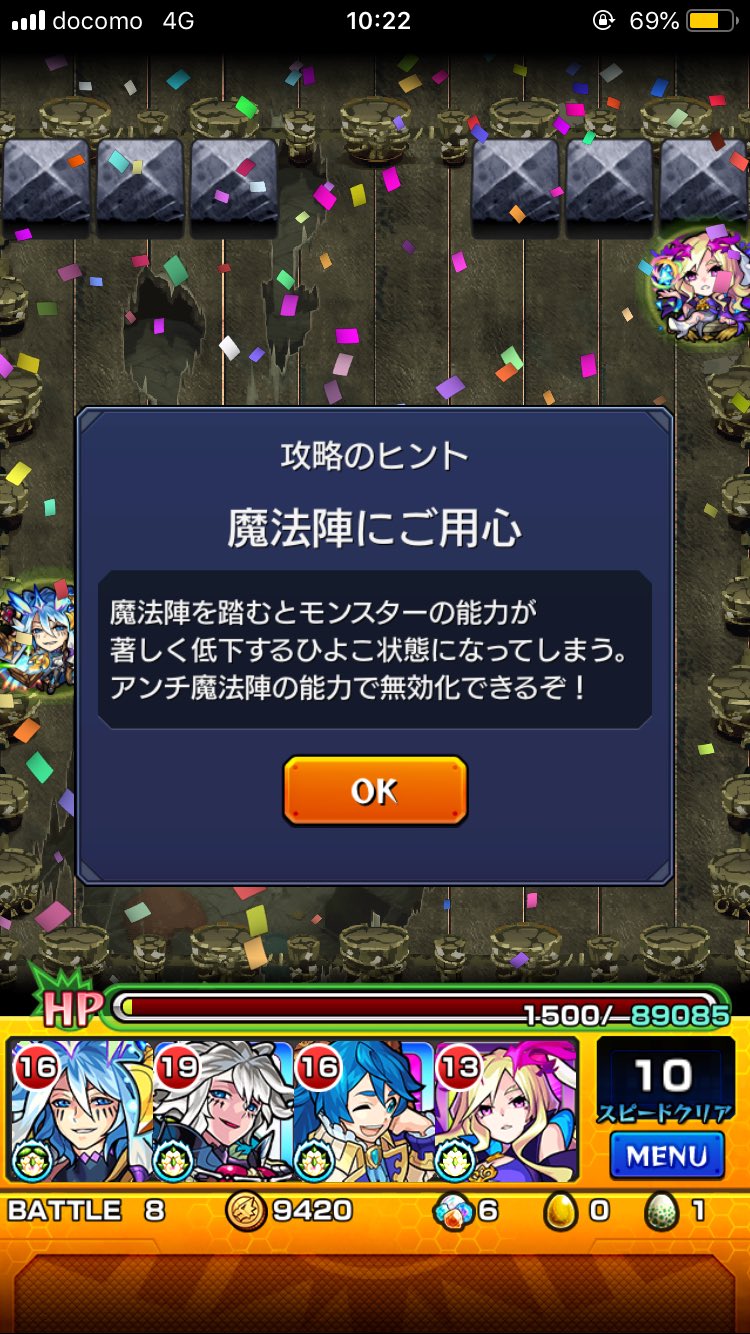 パズドラー Mi Pazudora Twitter