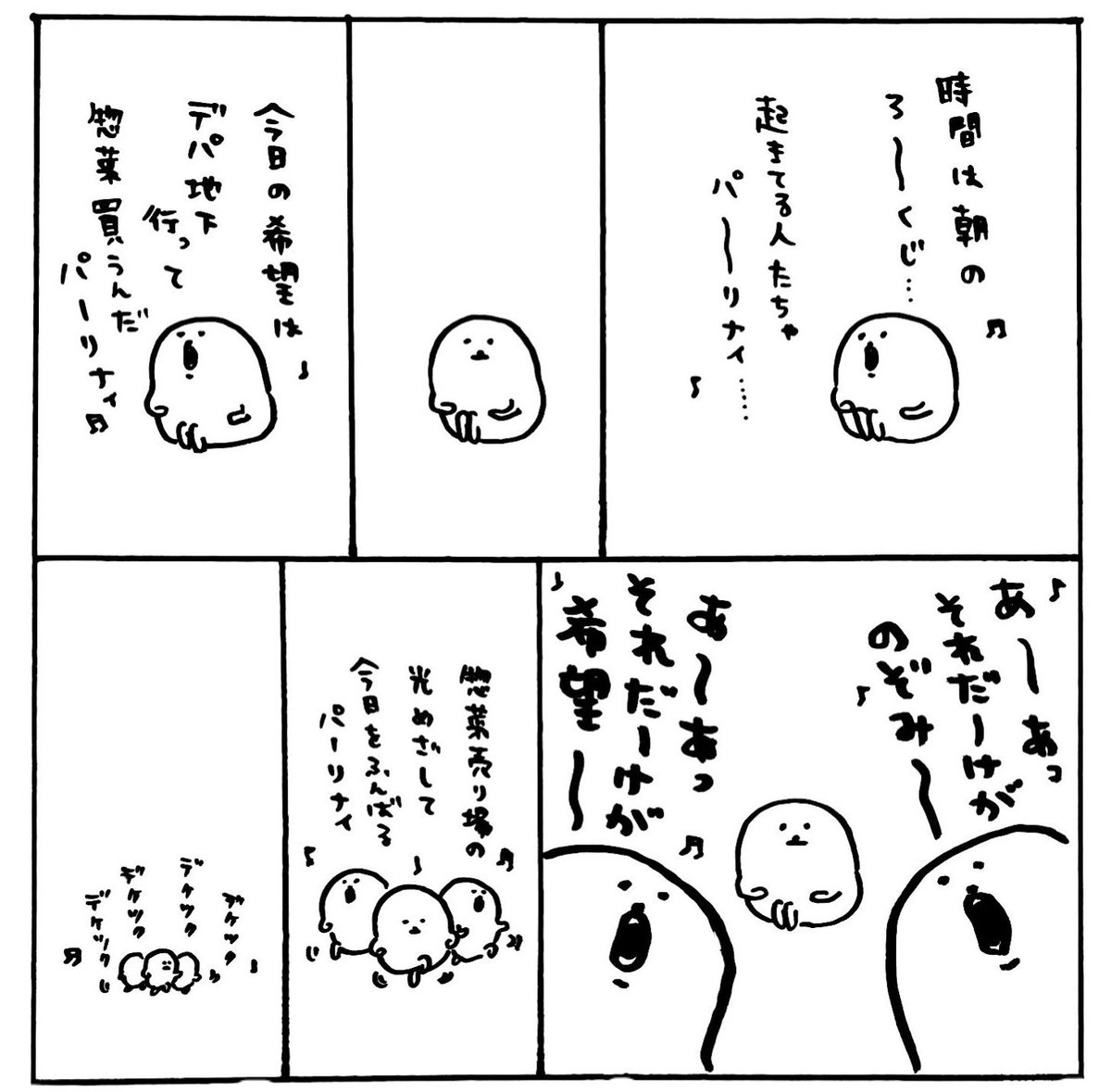 Coco Coco111 Twitter