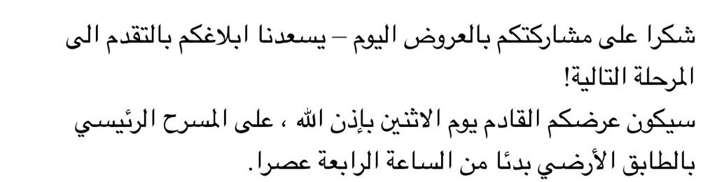 Olezoneapp's tweet image. الحمد لله تأهل #أوليه_زون اليوم الى المرحلة النهائية في عرض أفضل ستارت اب في #الملتقى_السعودي_للشركات_الناشئة