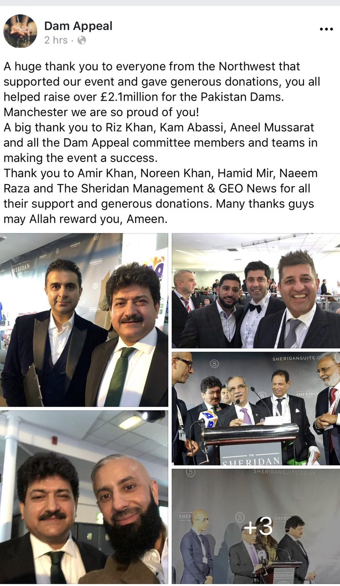Dam Appeal 2018 (@2018_dam) on Twitter photo 