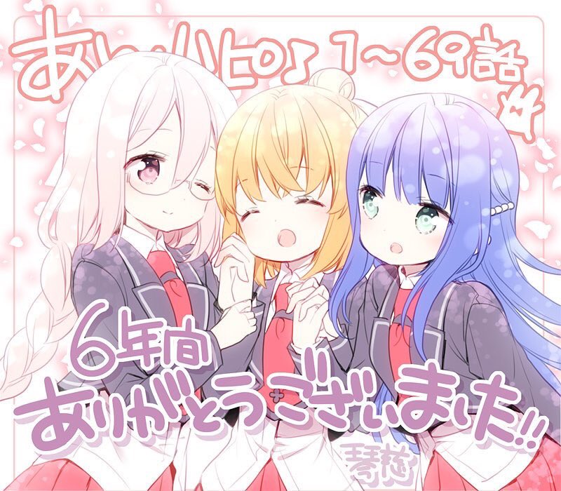 ちぇいす あんハピ Anhappydaishuki Twitter ちぇいす あんハピ Anhappydaishuki Twitter