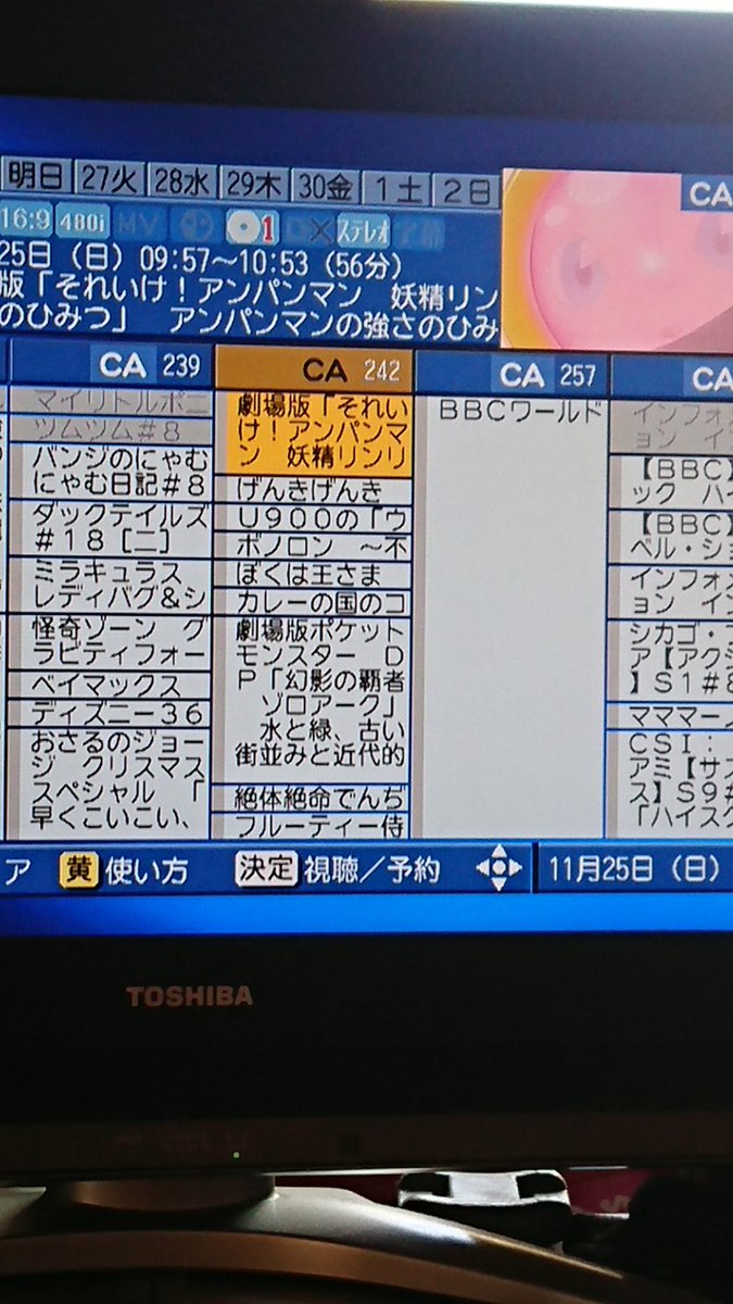 ট ইট র イッキ いま夜勤終わって帰ってきたらキッズステーションで 劇場版それいけアンパンマン 妖精リンリンのひみつ やってるから それ観終わったら12時から 劇場版ポケットモンスター 幻影の覇者 ゾロアーク 観るよ