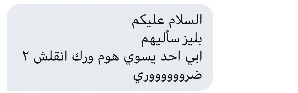 م. ريــم 👷🏻‍♀️ tweet media