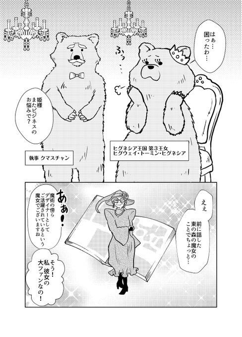 ホラーマンのtwitterイラスト検索結果