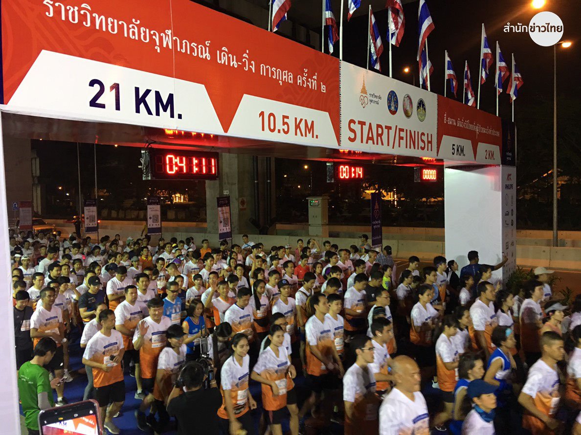 TNAMCOT's tweet photo. ตูน บอดี้สแลม-แท่ง ศักดิ์สิทธิ์  และ แซม ณัฐพล ร่วมงานเดินวิ่งการกุศลครั้งที่ 2 เพื่อผู้ป่วยมะเร็งทั่วประเทศ ที่จัดขึ้นโดยราชวิทยาลัยจุฬาภรณ์ #วิ่งกับพี่ตูน #วิ่งการกุศล https://t.co/IdCq4ofN9f