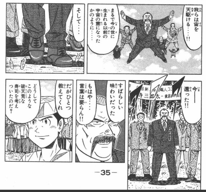 るくしま Luximam さんのマンガ一覧 ツイコミ 仮 るくしま Luximam さんのマンガ一覧 ツイコミ 仮
