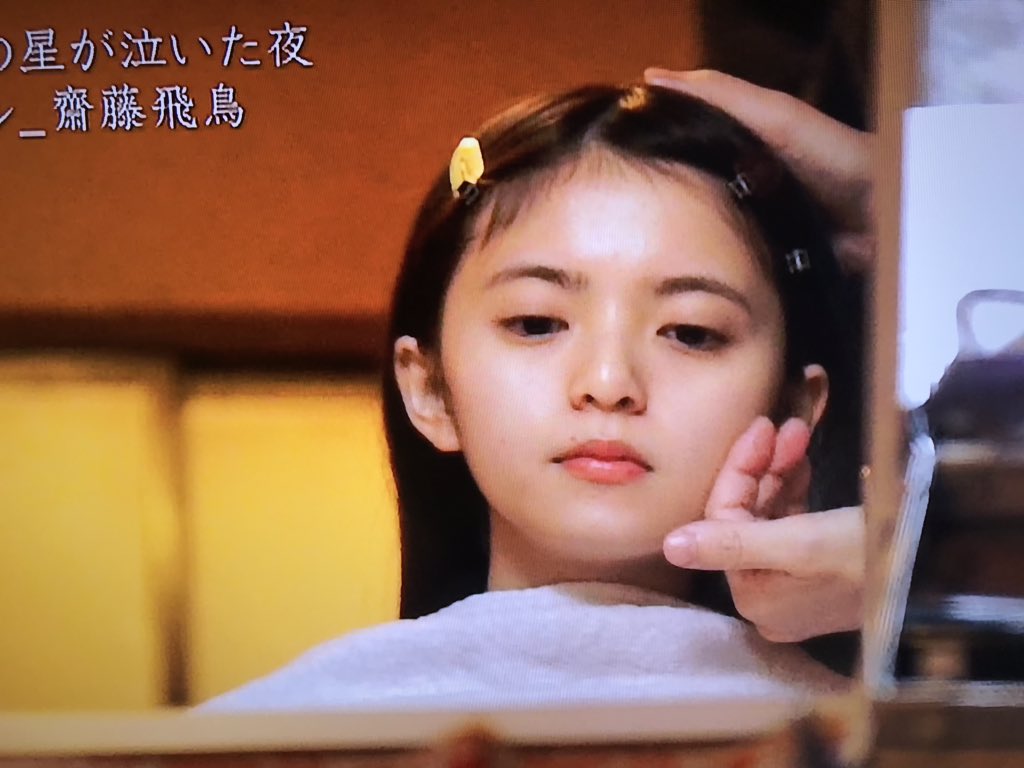 沙羅 飛鳥ちゃんのすっぴん 赤ちゃんみたい ほんと可愛い 超可愛い D 情熱大陸 齋藤飛鳥 乃木坂46 T Co Uxbrukr2zt Twitter