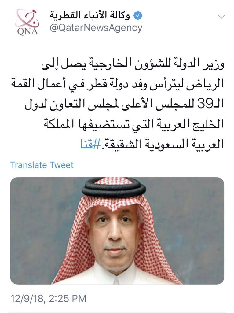 يدير