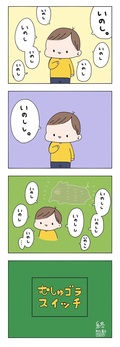 ピタゴラスイッチのtwitterイラスト検索結果 古い順