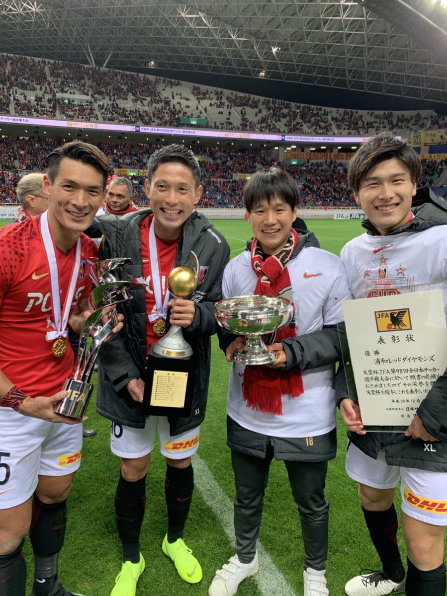 浦和レッズおめでとう 天皇杯決勝vsベガルタ仙台戦 の様子を前日練習から試合後まで 写真 動画を中心にまとめました Urawareds 6ページ目 Togetter 浦和レッズおめでとう 天皇杯決勝vsベガルタ仙台戦 の様子を前日練習から試合後まで 写真 動画を中心にまとめました Urawareds 6ページ目 Togetter