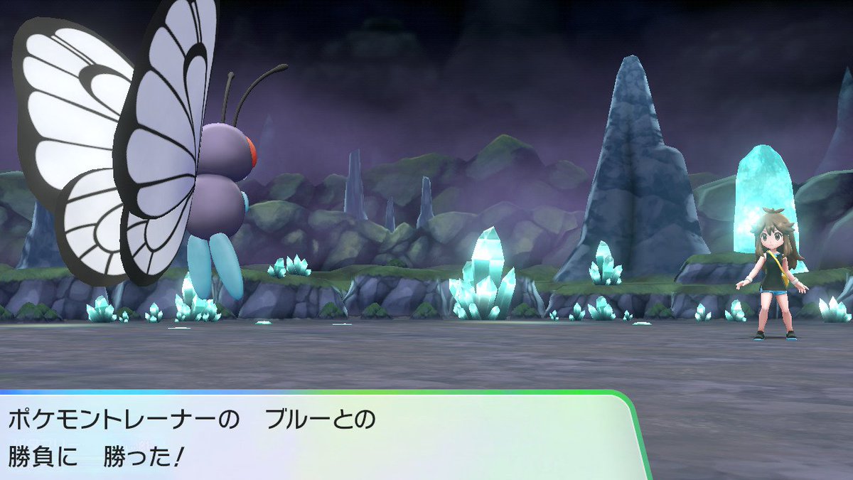 エルザ ブルー戦 手持ち バタフリー Lv 81 ピジョット Lv 79 フシギダネ Lv 86 リザードン Lv 84 ゼニガメ Lv 85 ピカチュウ Lv 84 眠り粉 蝶舞は強かった ピカブイ エルザのポケモンletsgoピカチュウ T Co Rylanniktb