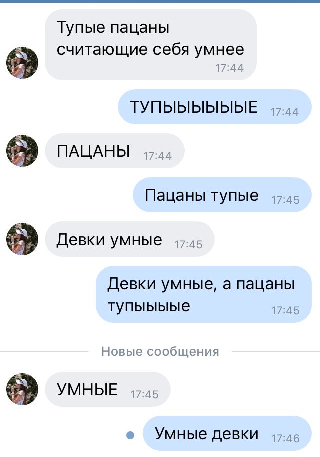 Днем рождения, картинки с надписью тупые пацаны как я вас ненавижу