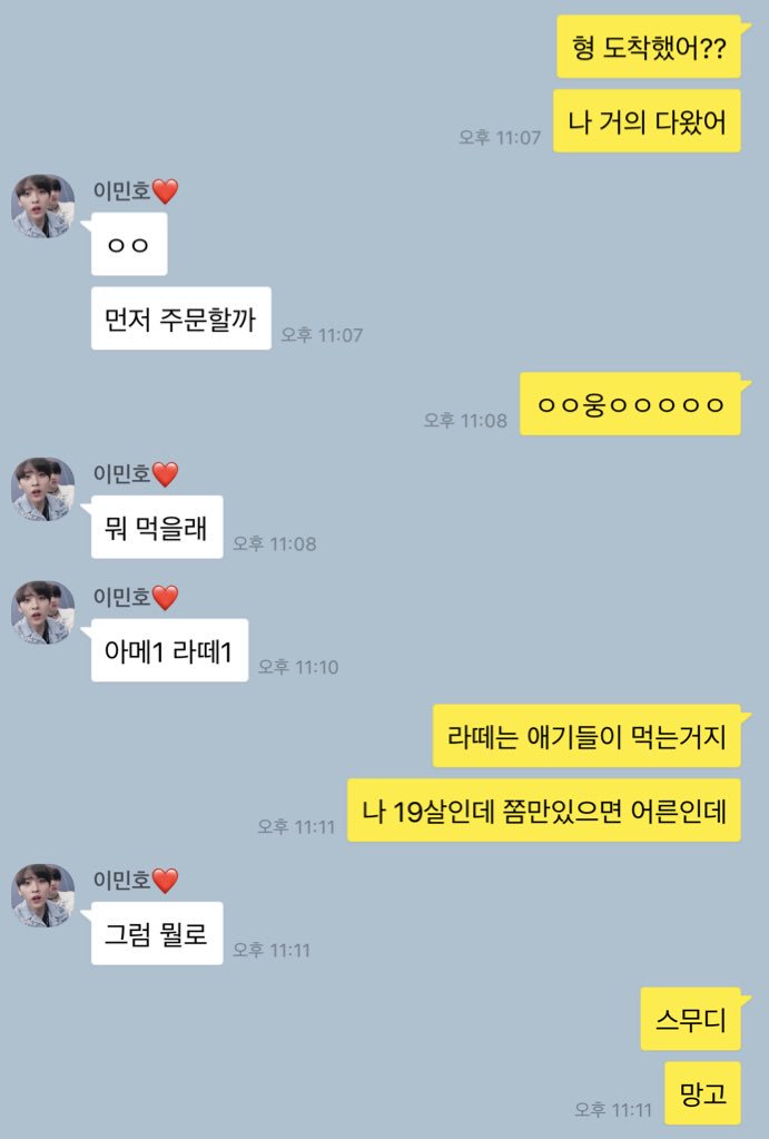 믾황 카피페 (@mhcpp_) on Twitter photo 