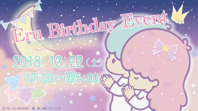 Twitterのコスプレ画像5