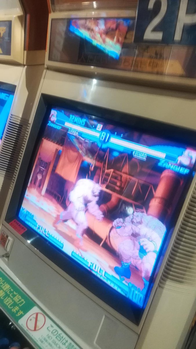 HIRO_acho's tweet photo. マコトザンギとa-cho閉店まで対戦したなう。1年分回された気がする( ´Д`)=3 #SFZERO3 #ストZERO3 #ZERO3 https://t.co/d3FF5pnPfw