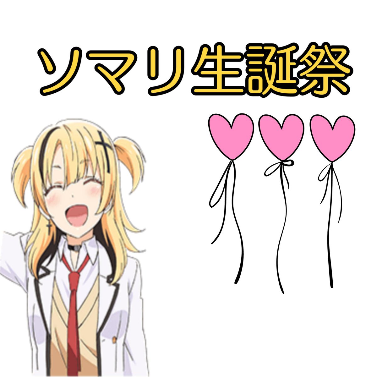 ソマリ ロングヘアード生誕祭18 Twitter પર હ શટ ગ