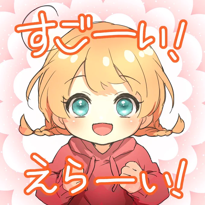 目的のない絵 