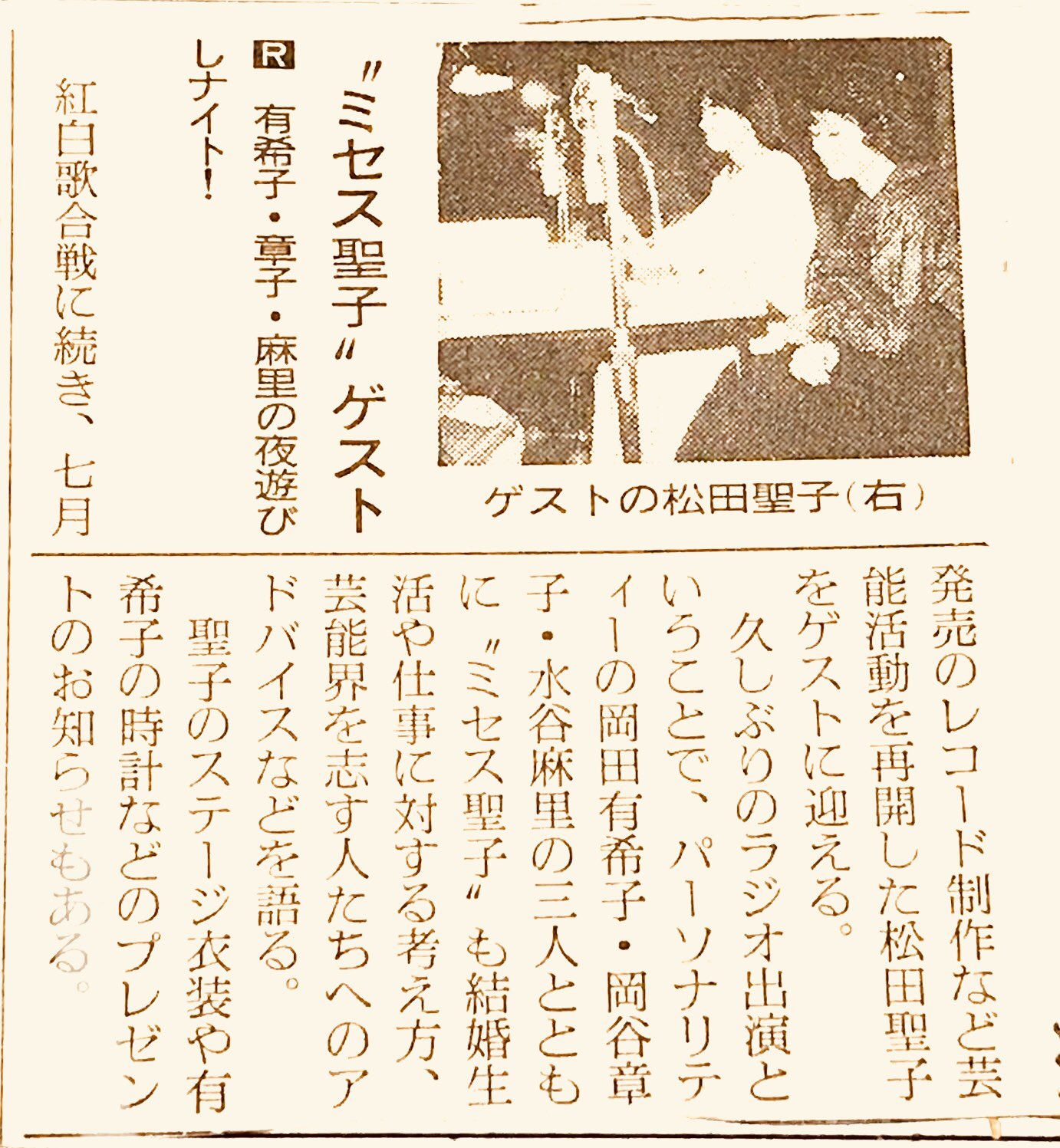 岡寛恵 Twitter Search Twitter