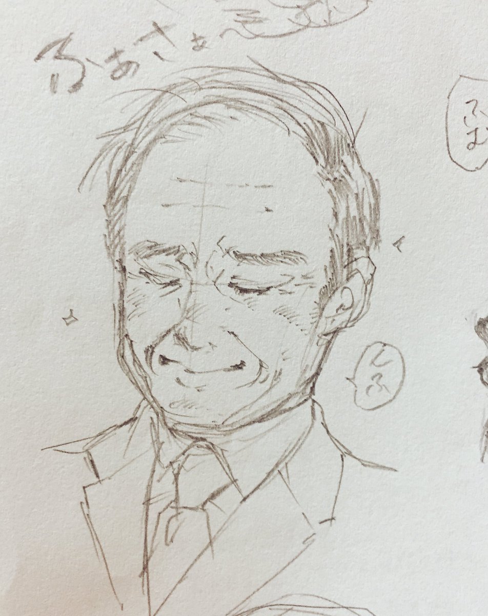 グラフィック社さんのヒューマンモーション02職業×壮年老人でお勉強してた絵が出てきたのでぽいー☆(ゝω･)v
イケてる方々ばかりなので萌えますよー！ 