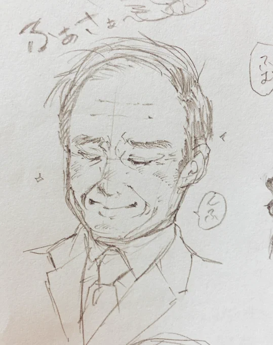 グラフィック社さんのヒューマンモーション02職業×壮年老人でお勉強してた絵が出てきたのでぽいー☆(ゝω･)v
イケてる方々ばかりなので萌えますよー！ 