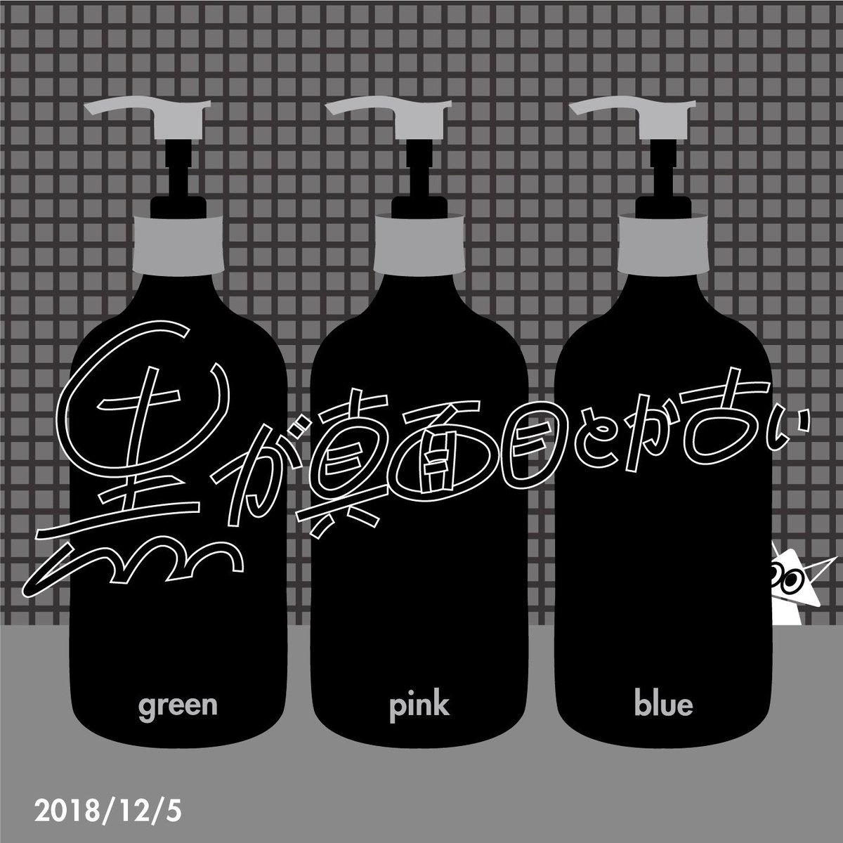 声を大にして言いたい Aroundproject Twitter