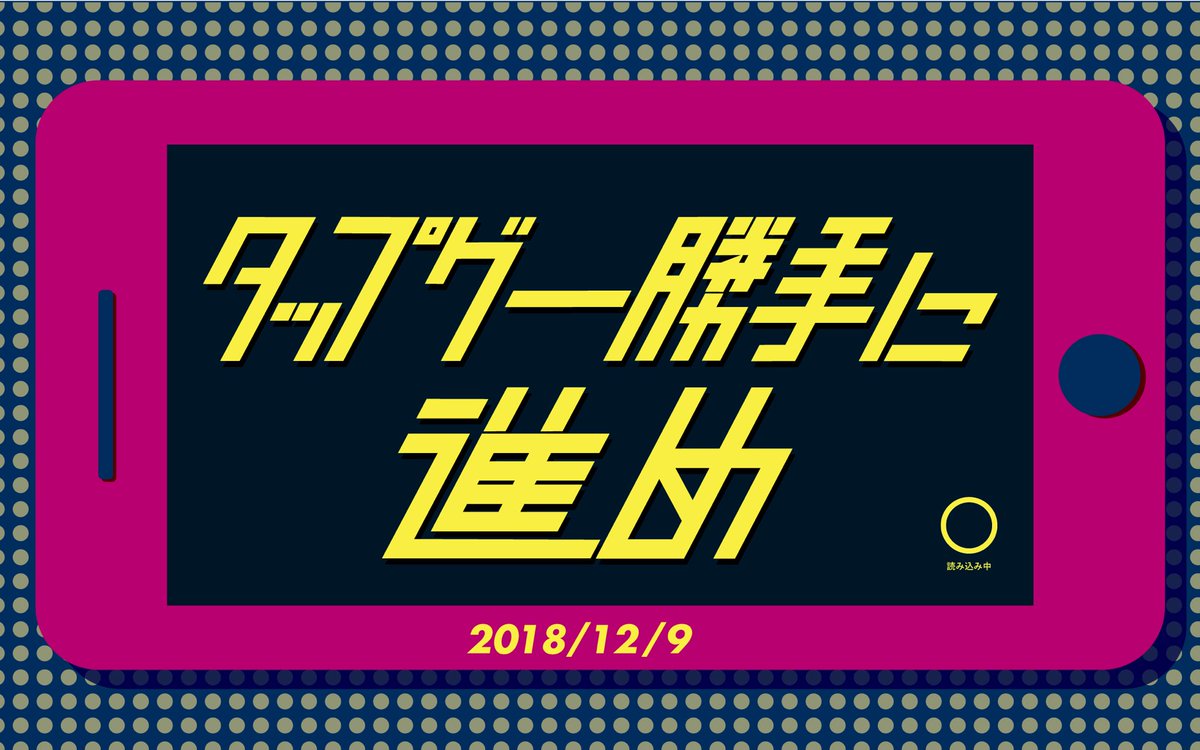 声を大にして言いたい Aroundproject Twitter