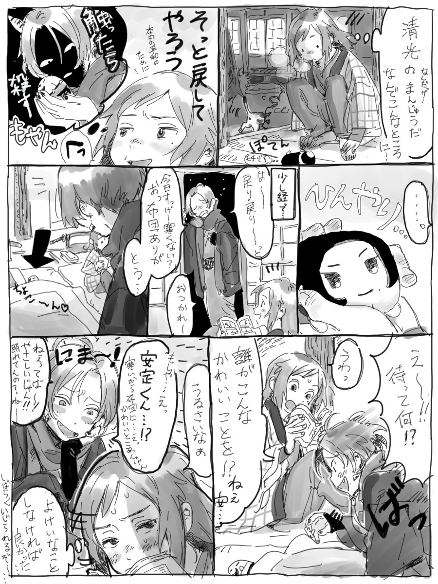 優しさ 