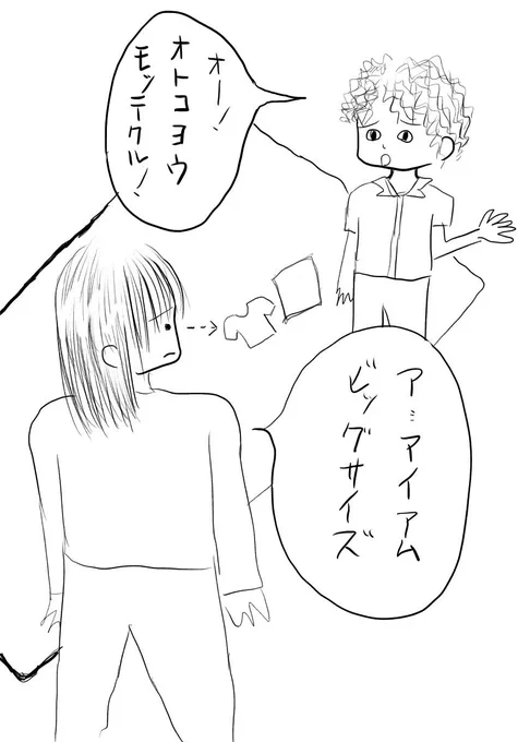 従業員が全員タイ人のタイ古式マッサージ店で、用意された着替えが明らかに小さかったときの私 