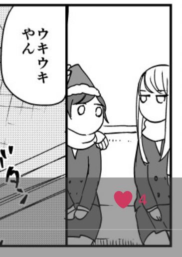 @ametamomota なんかこう百合っぽくラブっぽく見えるやん? 