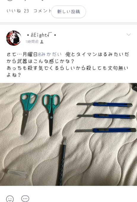 キャ イキリ 陰