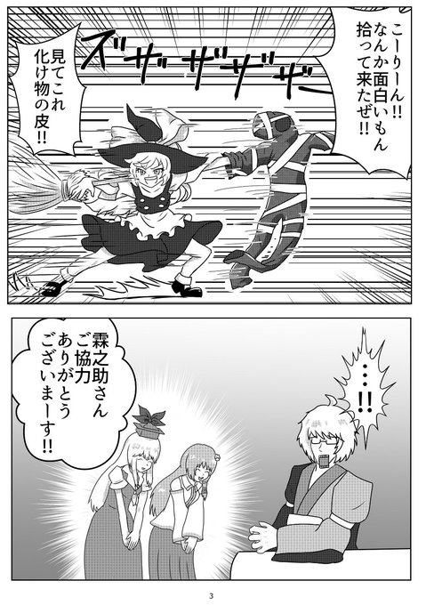 仮面ライダーオーズのtwitterイラスト検索結果 古い順 仮面ライダーオーズのtwitterイラスト検索結果 古い順