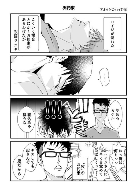 風強 を含むマンガ一覧 3ページ ツイコミ 仮 風強 を含むマンガ一覧 3ページ ツイコミ 仮