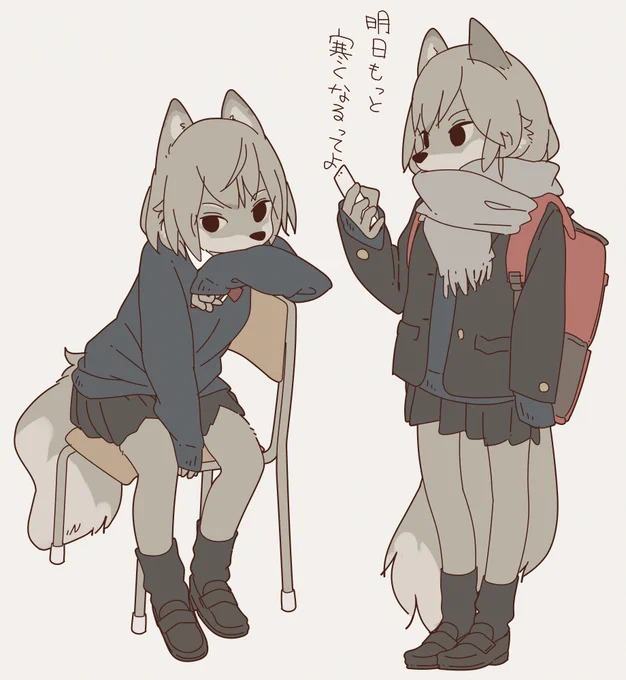 オオカミの女の子です～ 