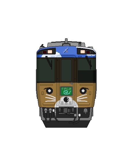 ふらん 鉄面画 Jr四国キハ185系うずしお I Love しまんと 鉄面画 Jr Jr四国 キハ185系 うずしお しまんと I Love しまんと 気動車 鉄道イラスト 電車 T Co Dglgbag6xh T Co Y8pmyglkyj Twitter