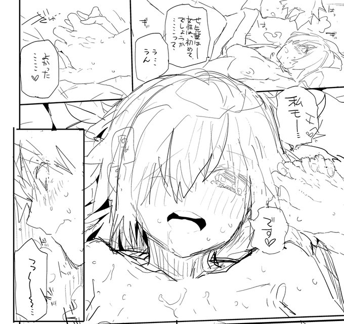 は～このネーム褒めるとこしかねぇ～ 