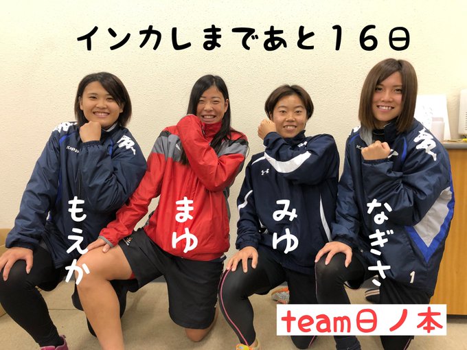 帝京平成大学女子サッカー部さん の人気ツイート 1 Whotwi グラフィカルtwitter分析