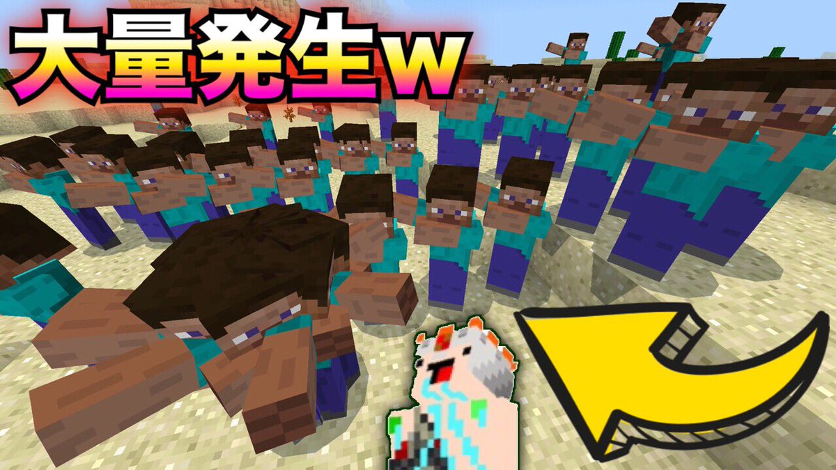 最新 マイクラ 荒らし 掲示板 マインクラフト画像無料