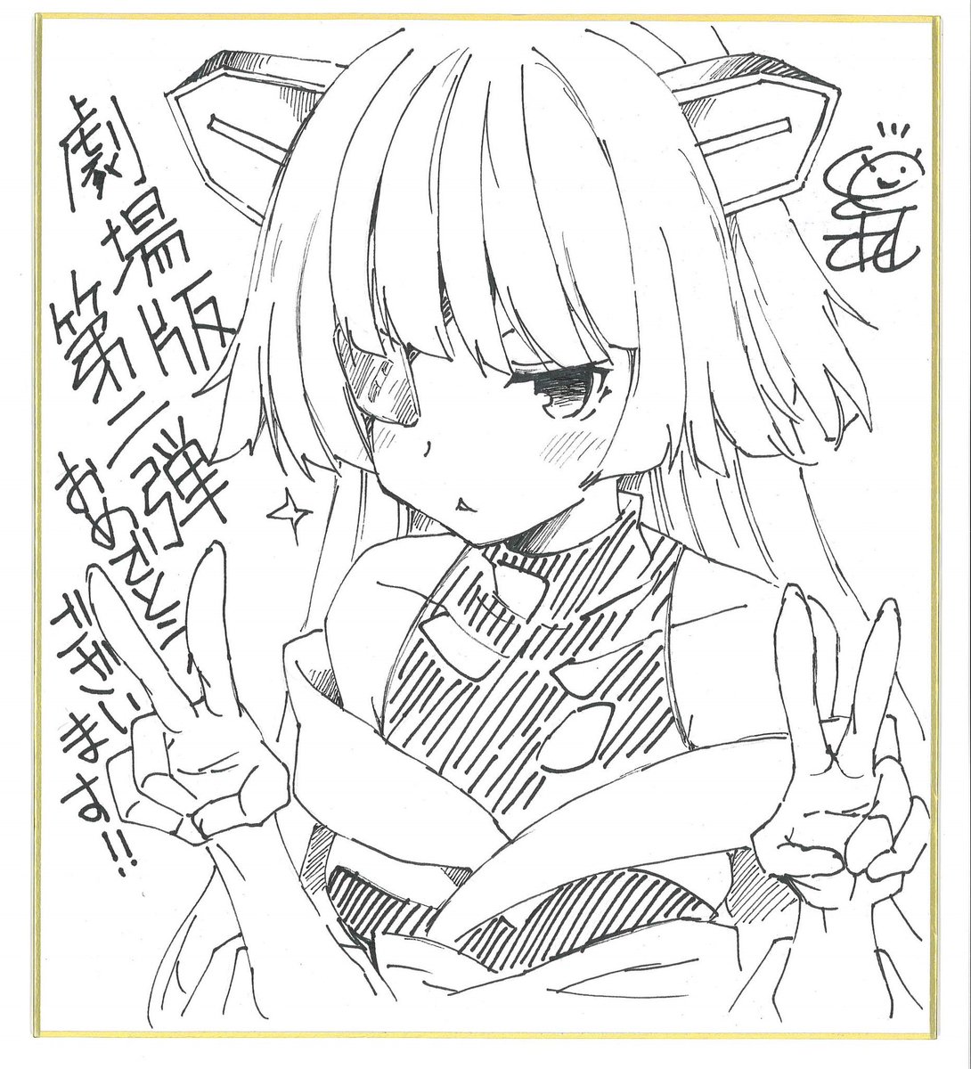 風間 レヴィ 暇人 A Twitter トリニティセブン ルーグ このルーグかわいい 劇場版第二弾おめでとう 風間 レヴィ 暇人 A Twitter トリニティセブン ルーグ このルーグかわいい 劇場版第二弾おめでとう