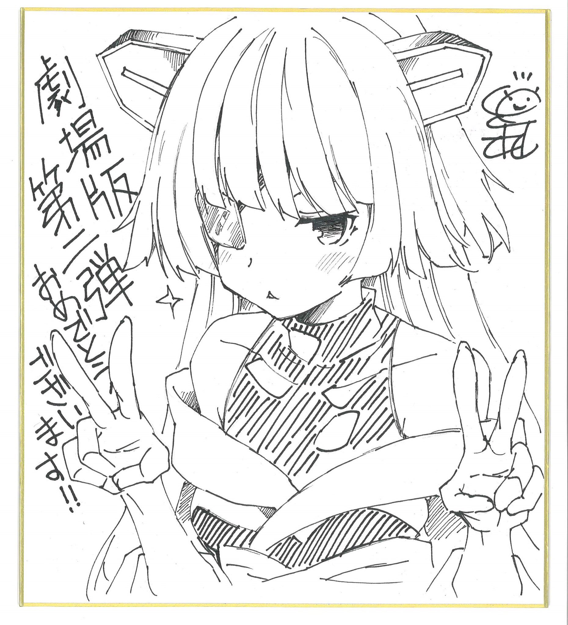 風間 レヴィ 暇人 A Twitter トリニティセブン ルーグ このルーグかわいい 劇場版第二弾おめでとう 風間 レヴィ 暇人 A Twitter トリニティセブン ルーグ このルーグかわいい 劇場版第二弾おめでとう