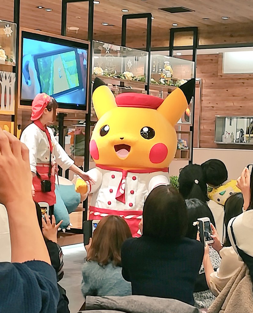 ピガヂュウウウウ 