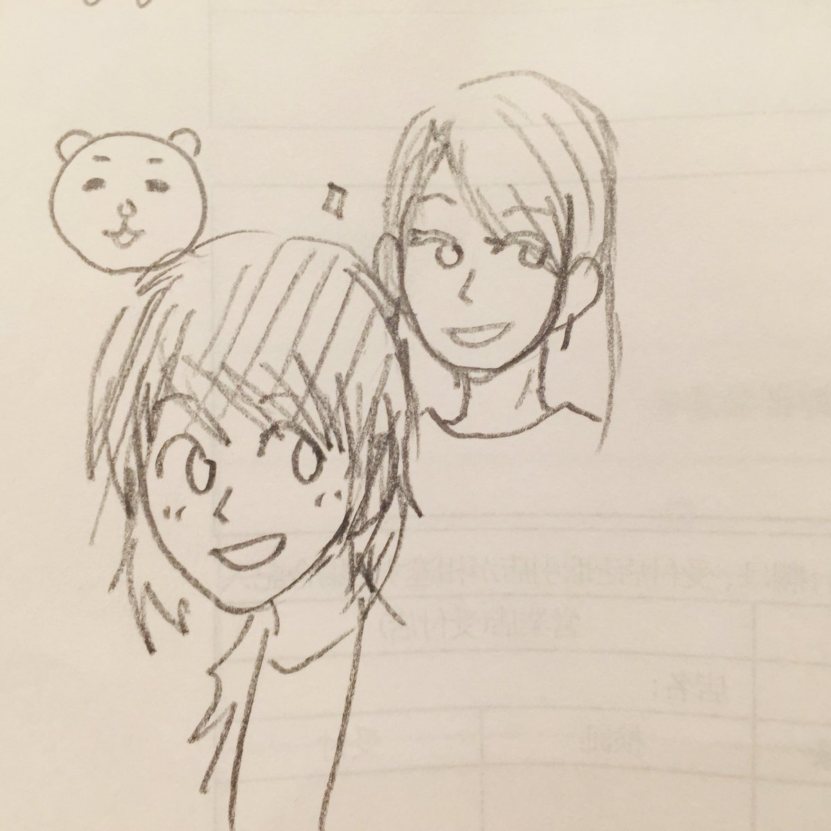 今日遊んだ友達にサイン本渡して、うちの子を書いてもらったw絵が下手ですという割に上手いやつw 