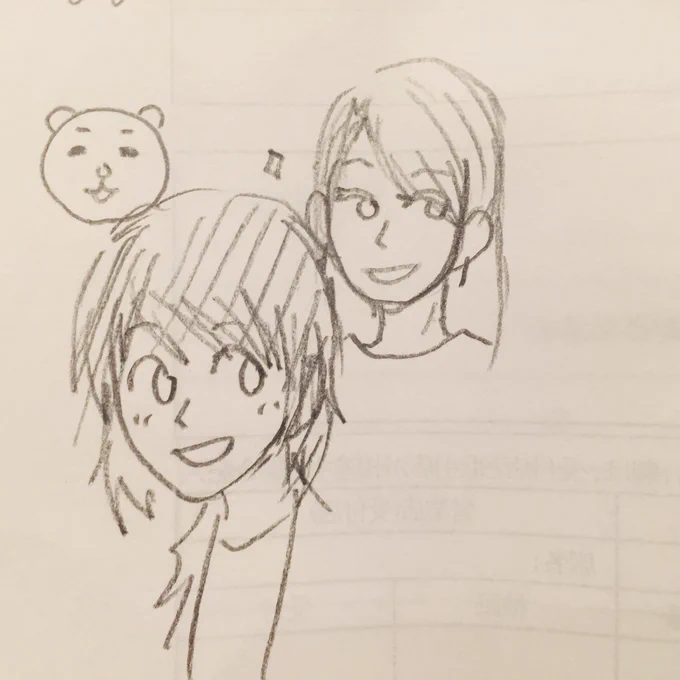 今日遊んだ友達にサイン本渡して、うちの子を書いてもらったw絵が下手ですという割に上手いやつw 