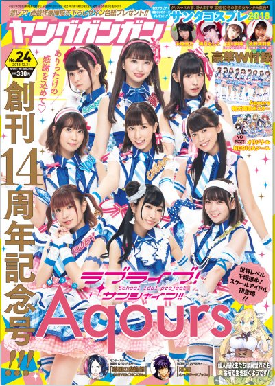 金曜日発売のヤングガンガン聖樹のパンは、第71話が掲載されています!みんなにも僕にも親しみのつよいイギリスパンが題材のお話です?←コレコレ!ヤンガン14周年記念でサイン色紙もあたっちゃうぜ!みんな読んでくれよな!ついでにアンケートも頼むぜ!
#ヤングガンガン #聖樹のパンちょい見せ 