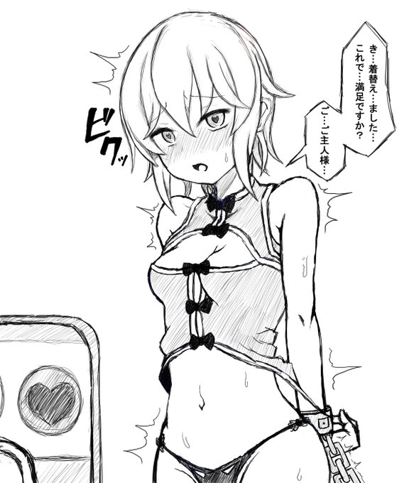 シュネルちゃんに催眠アプリで催眠かけて、ウルトラミニチャイナ着させたかった 