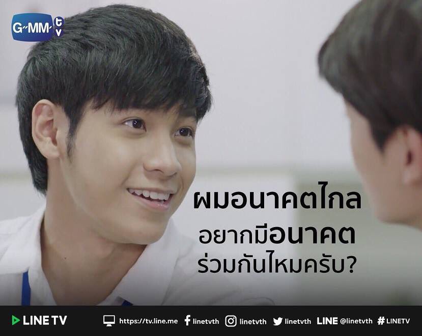 siriwat_kk's tweet image. #sotusStheseries

เราก็อยากไปอยู่ในอนาคตกับพวกคุณด้วย :)