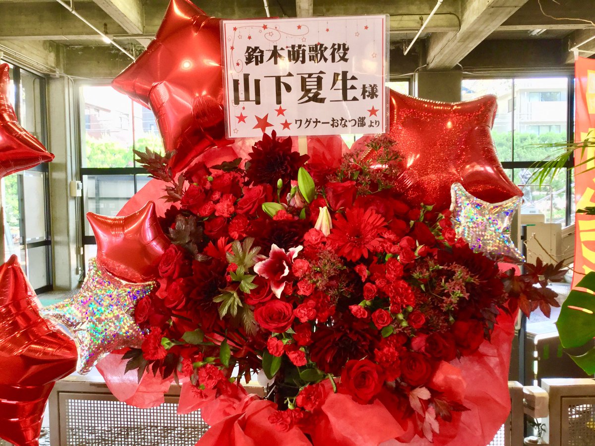 iida2027namiki's tweet photo. #WUG盛岡 夜の部
WUGはみんなに愛されてるの話の流れで
まゆしぃ「#WUG2018 #青葉の奇跡 の山下夏生ちゃん(@0719nacho)も、あの舞台を多くの東北の人に見て欲しいよね、仙台で上演したいよね、なんなら私も仙台に行きたい!って熱く語ってくれて。おなつもこんなに愛してくれるんだって思って。」 https://t.co/KtOOaGvIRd
