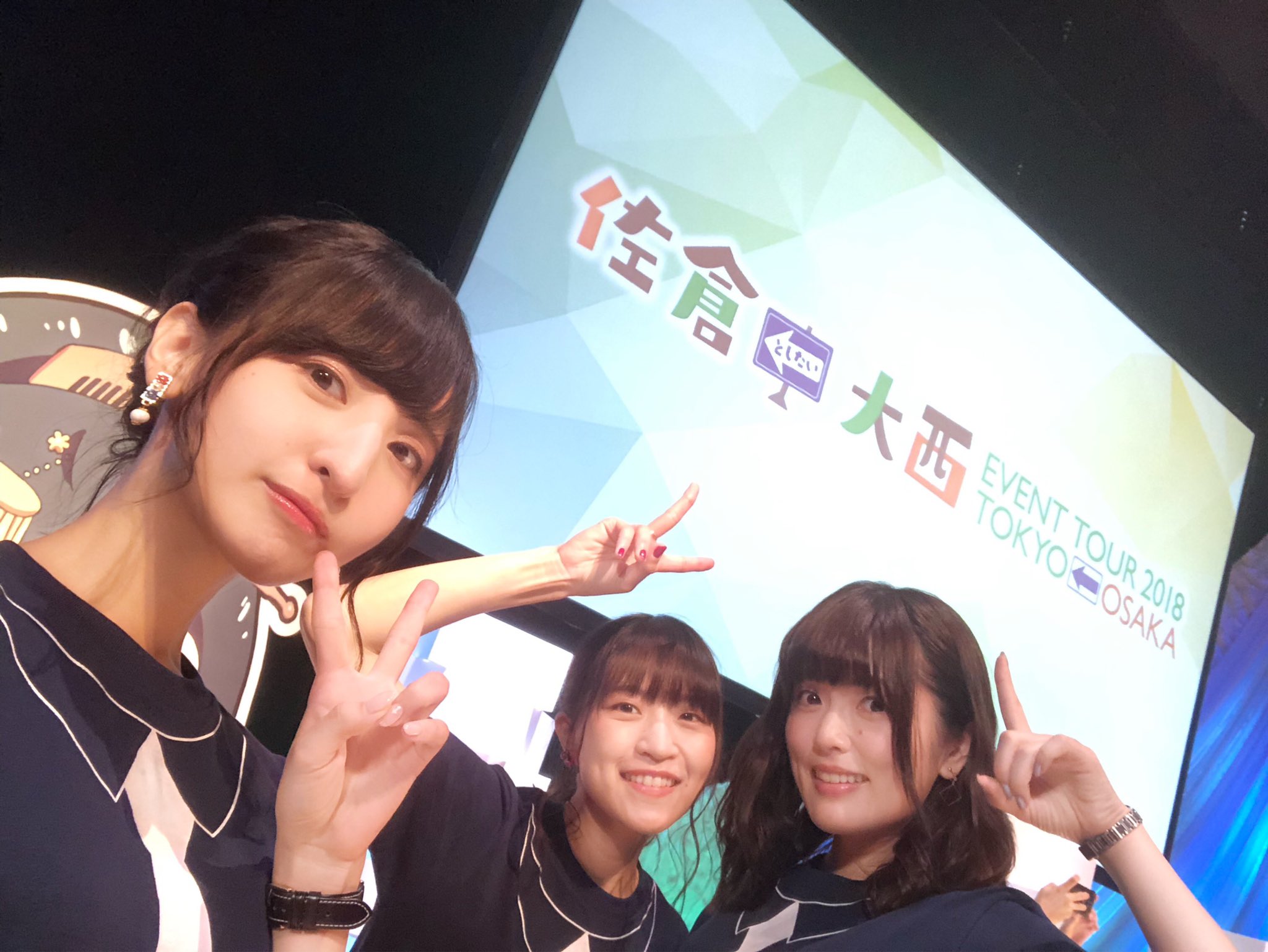佐倉としたい大西 on X: 